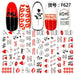 Sticker Valentine & Heart - Angelina Nail Supply NYC